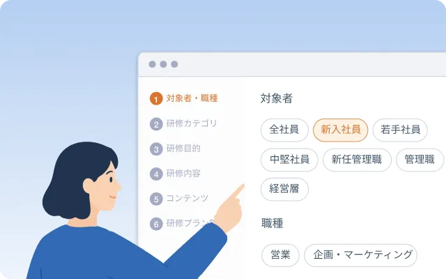 要件を選ぶ