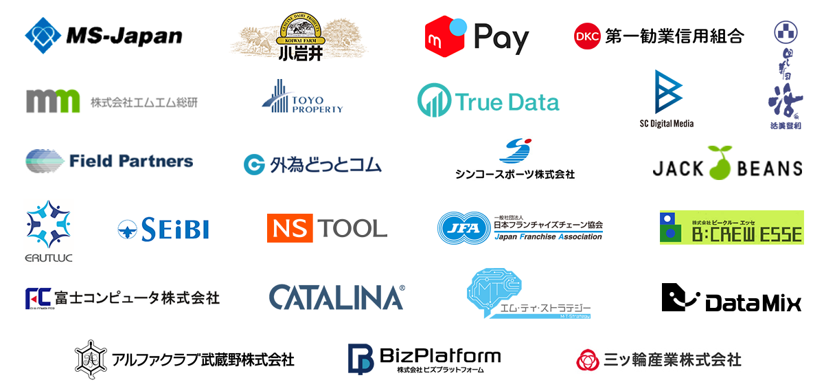 AirCourseの導入企業ロゴ