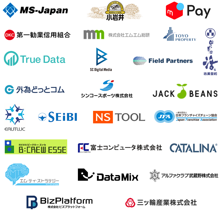 AirCourseの導入企業ロゴ